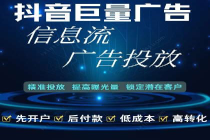 信息流平台运营实战技巧