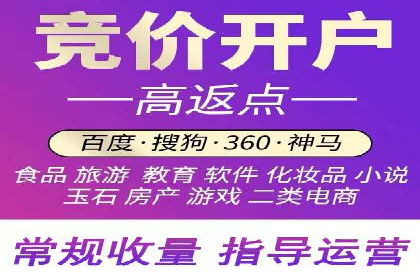 百度推广关键词优化实战案例分享