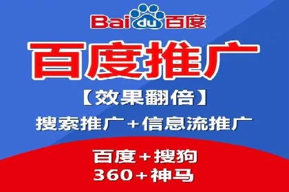 百度推广策略案例：如何快速提升曝光率