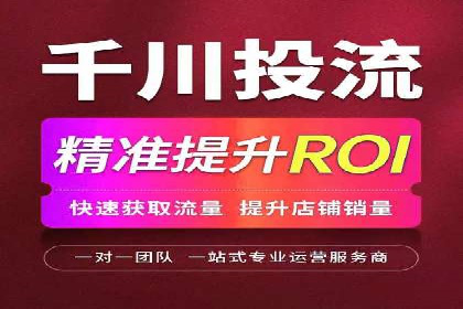 信息流广告代运营公司：成功案例解析与策略分享